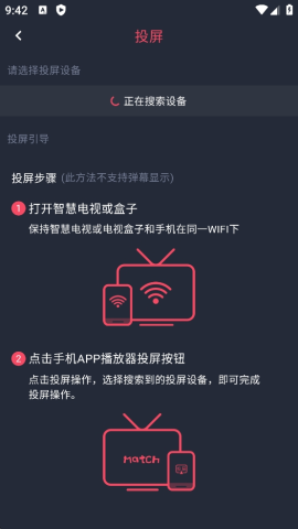 共和国动漫 第11张图