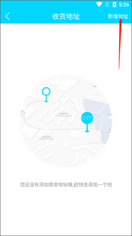 迪速帮外卖 第3张图