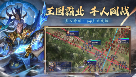 攻城三国百度版 第3张图