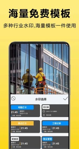 每日相机
