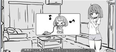 妹生活3