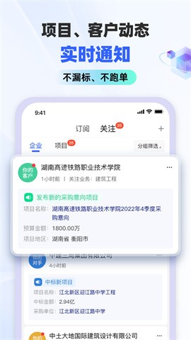 标标达