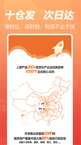 荃豆中药 荃豆中药