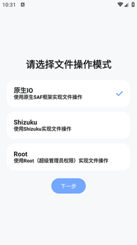 阿尔法助手手机版