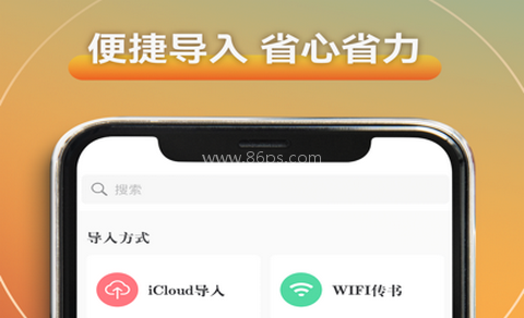 爱读书阁 第1张图