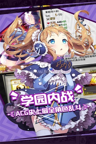 人气动漫大乱斗华为版