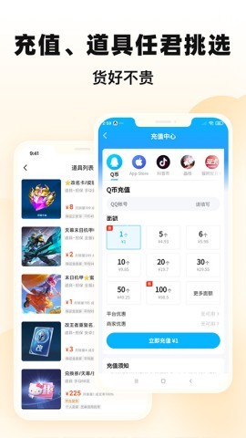 交易猫打手版官方版