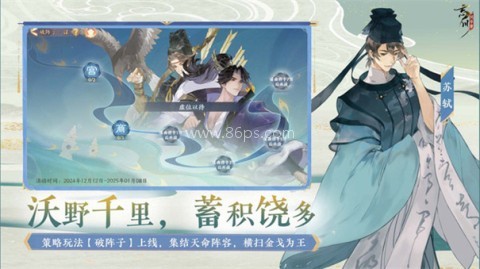 忘川风华录小米服 第1张图