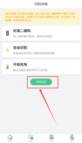 拼好电 第3张图
