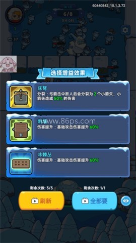 冰霜传奇塔防国际服