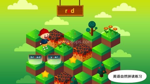 阳阳答题快跑