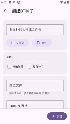 沧浪下载助手