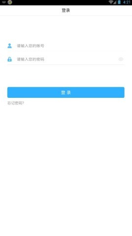 江苏省名师空中课堂官网版