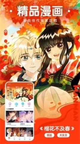 57漫画 第2张图