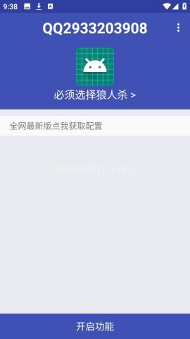 阿三弱网