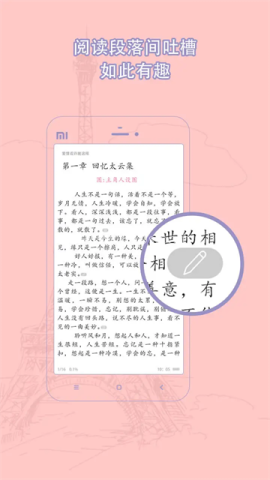 耽美小说