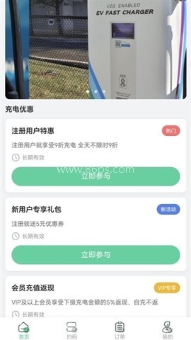 拼好电