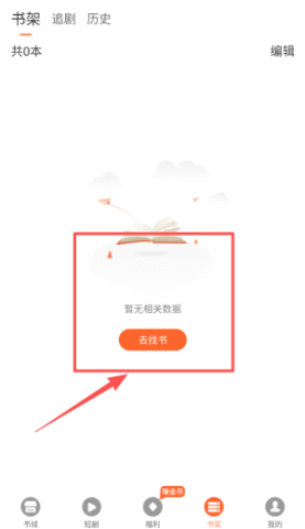 番瓜小说 第8张图