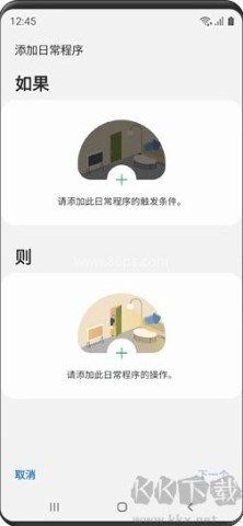 三星Bixby语音助手