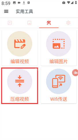 全能录制屏幕
