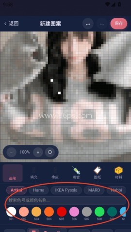 拼豆AI 第3张图