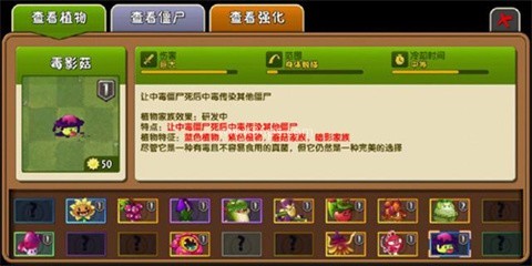 植物大战僵尸Raja版