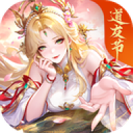 道友请留步九游版
