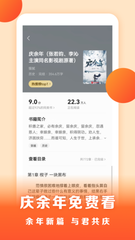 盛读