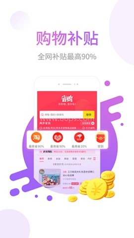 省鸭 省鸭