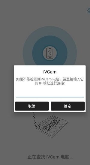 vcam虚拟摄像头