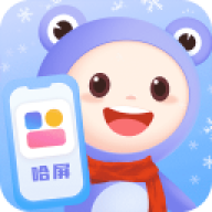 哈屏小组件通用版