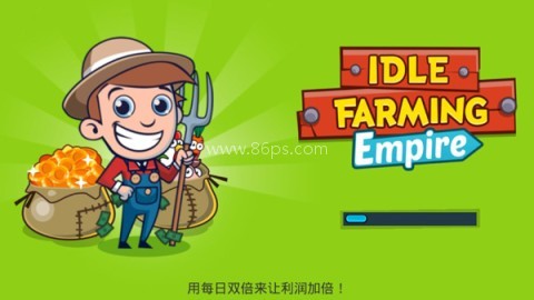 闲置农场