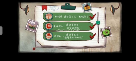 南瓜先生1 第2张图
