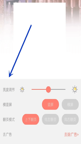 元气漫画 第7张图