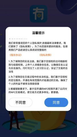 小有管家