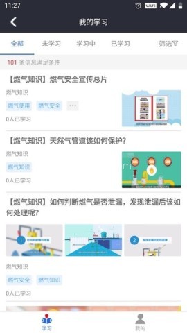 润吧云