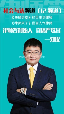 律师答 第1张图