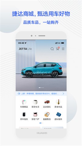 JETTA捷达