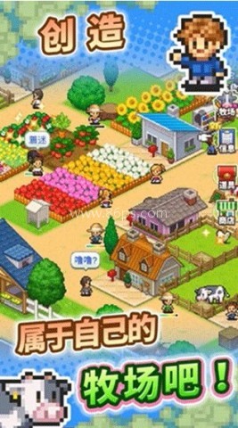 阿尔卑斯牧场物语 阿尔卑斯牧场物语