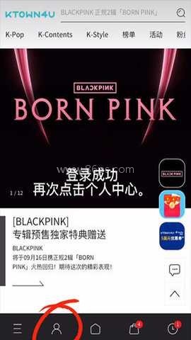 k4town中文社区app