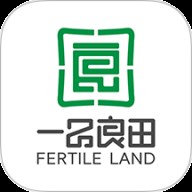 一品良田