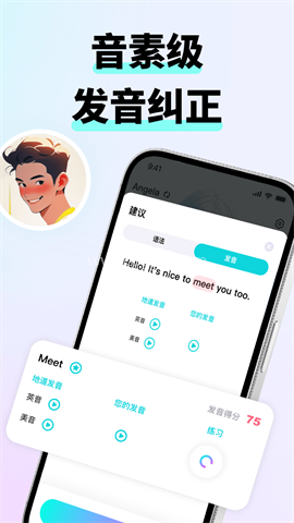 咕噜口语