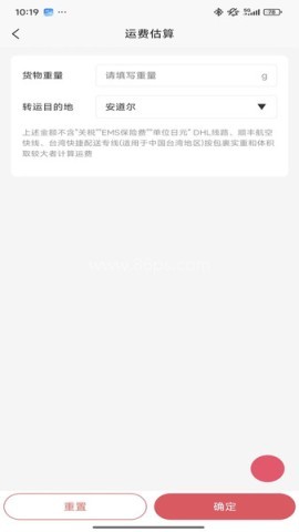 赤兔马