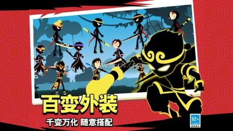 我挥刀贼快