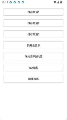 小源音乐