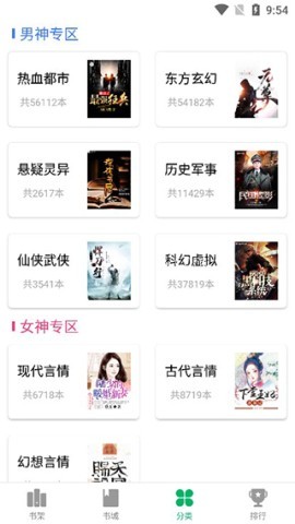 蜂毒免费小说