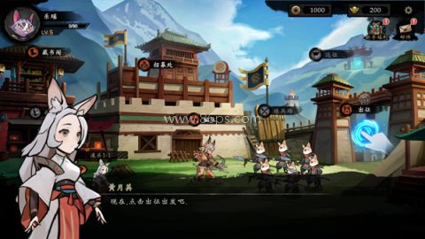 萌战天下oppo版