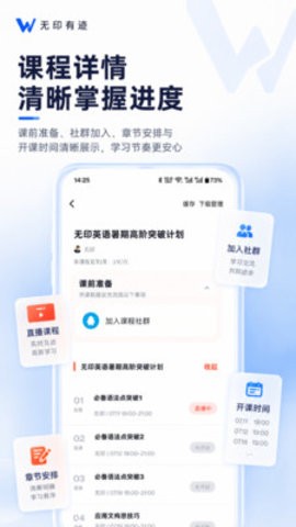 无印有迹