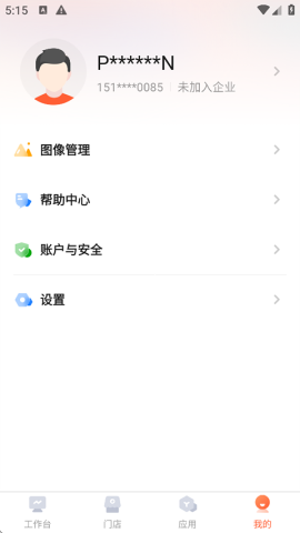 海康云眸连锁