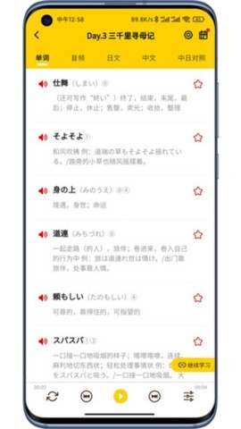 纳豆阅读